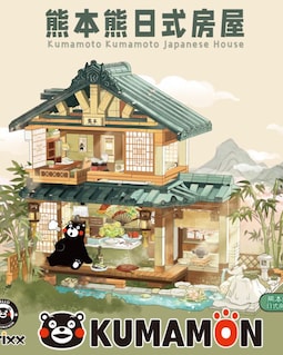 KUMAMON JAPANESE HOUSE brick set - 1099 pieces