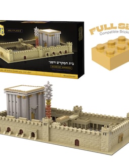 Holy Temple Brick Model, Second Bet Hamikdash, Judaica Gift (3,480 Piece)