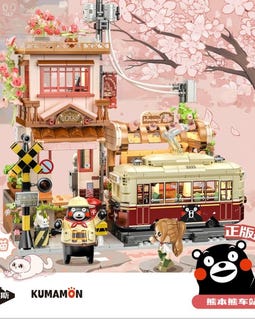 KUMAMON Train Station Building Block set - 1346 pieces Japanese Black Bear Train Station brick set Official Licensed Product