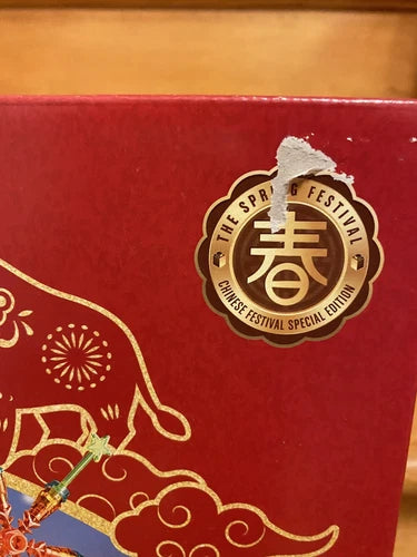 NIB 2021 New Sealed Box LEGO 80106 STORY OF NIAN - 1067 pcs Chinese New Year