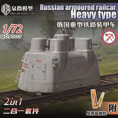 QW-model 1/72 Russian Armored Railcar Heavy Type Assembly Model Building Kit