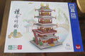 ZHE GAO LEZI JAPANESE CHINESE BUILDING 6134 PIECES 00960 MINI BLOCKS NEW SEALED