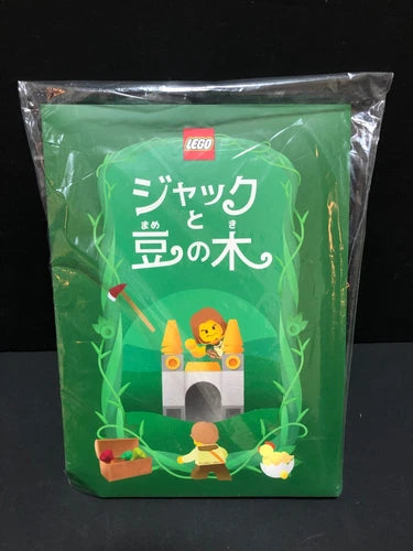 Lego Bricktober 2021 Fairy Tale Collection Complete Set Limited