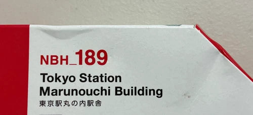NIB Kanawa Nanoblock Building Set (NBH_189) - Tokyo Station Marunouchi Building