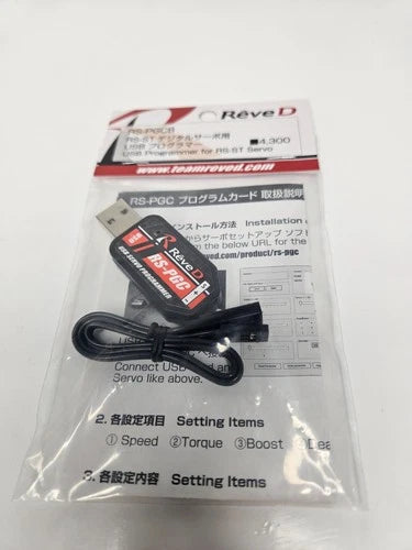 Reve D RS-PGCB USB Programmer for RS-ST Servo