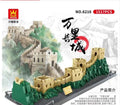 Wange Authentic Great Wall of China Building Block Set 1517pcs #6216