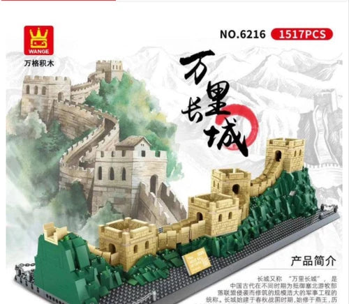 Wange Authentic Great Wall of China Building Block Set 1517pcs #6216