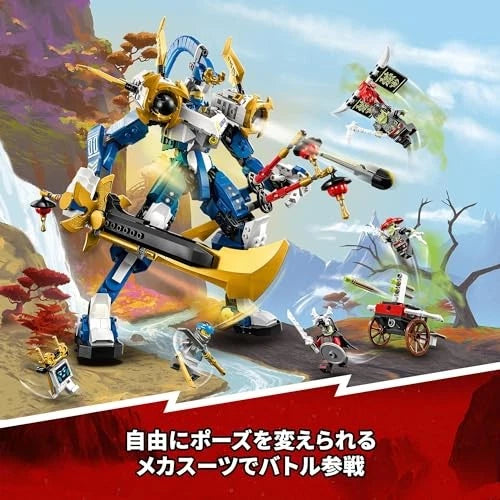 LEGO NINJAGO Jay’s Titan Mech 71785 Ninja Robot Building Set w/ Minifigs