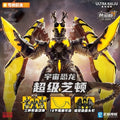 Keeppley Hyper Zetton Ultraman Ultra Kaiju Building Blocks 3 Forms Model Kit New