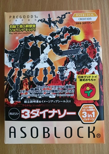 Asoblock 25KB Dinosaur 150 Piece Building Set