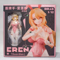 Sushing Bunny Rapid Squad Sniper ERENA 1/12 Action Figure Model new Limited Ver