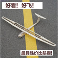 Balsa‑Wood Fixed‑Wing RC Glider Griffin Electric DIY Aircraft Model Building Kit