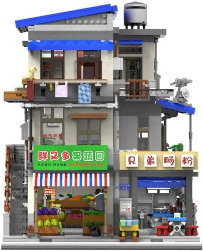 Urban Village Building Blocks Set General Jim's Toys & Bricks GJ-UV22