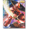 Model Building Kit Gelgoog Ver 2.0 Master Grade 1/100 Scale Gundam