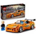 LEGO Speed Champions Fast & Furious Toyota Supra MK4 77260 Building Set