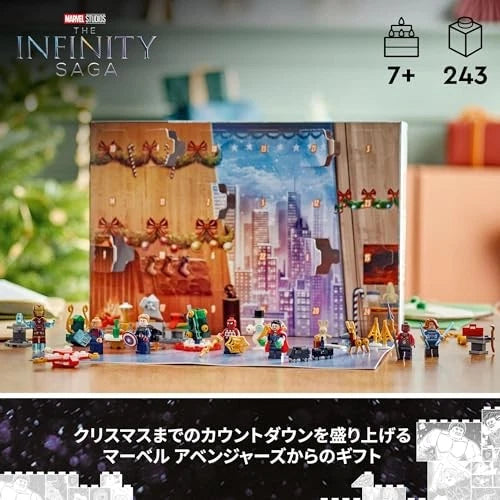LEGO Super Heroes Avengers Advent Calendar 76267 Toy Block Christmas Present Pre