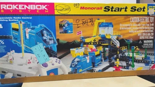 Rokenbok Monorail Starter Set #36140