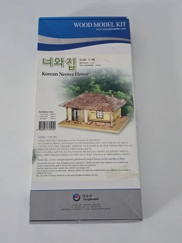 New Open Box YoungModeler Korean Neowa House Diorama / Wooden Model Kit
