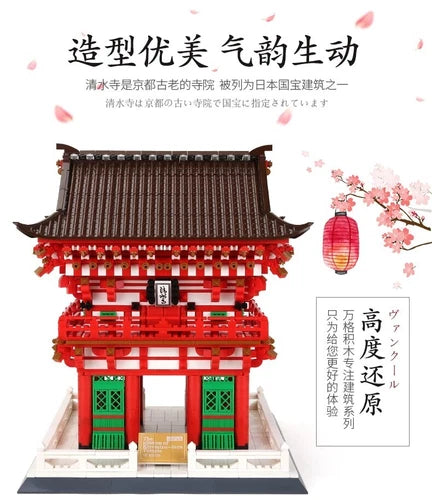 Wange Original The Niomon of Kiyomizu-Dera Temple of Kyoto Block Set 2409 pcs