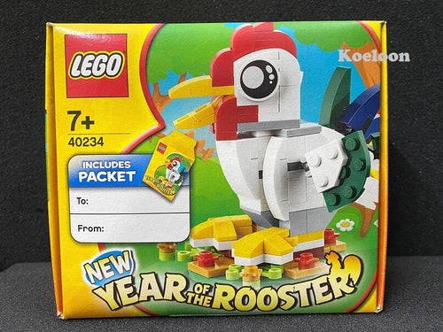 LEGO 40234 Chinese New Year Of Rooster 2017 (Chicken) New Sealed, Free Shipping