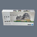 NEW & SEALED! 2013 Nanoblock Deluxe Himeji Castle Japan Architecture NB-006 NIB!