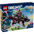 LEGO DREAMZzz 71500 Nightmare Shark Submarine 2025 New Sealed