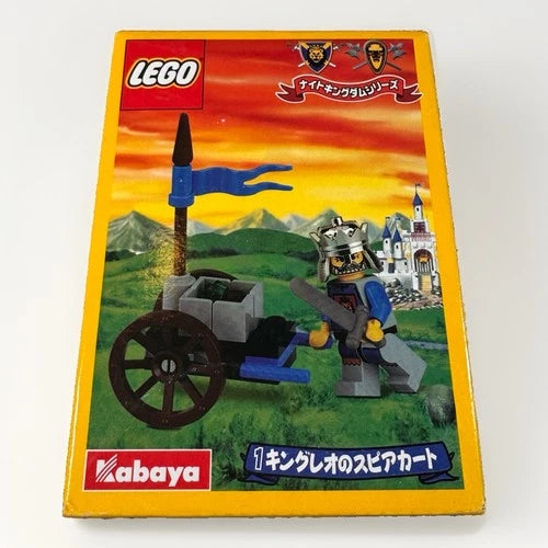 LEGO Castle 1286 King Leo's Cart Kabaya Edition Sealed JAPAN Vintage RARE