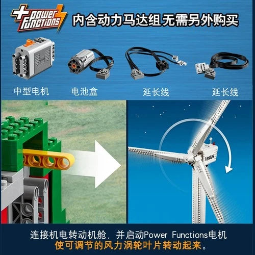 844pcs Vestas wind turbine Building Blocks Fit 10268 Brick Model Toy