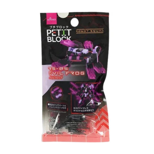 DAISO japan Petit Block Robot Squad Building Complete Set of 5 Japan Toy