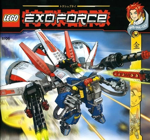 Lego 100% Complete EXO-FORCE 8106 Aero Booster Set + 8117 Storm Lasher Box only
