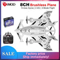 9imod RC Plane SG-F35 Aerobatic Fighter EPP 6-Axis Gyros 2.4Ghz Brushless Glider