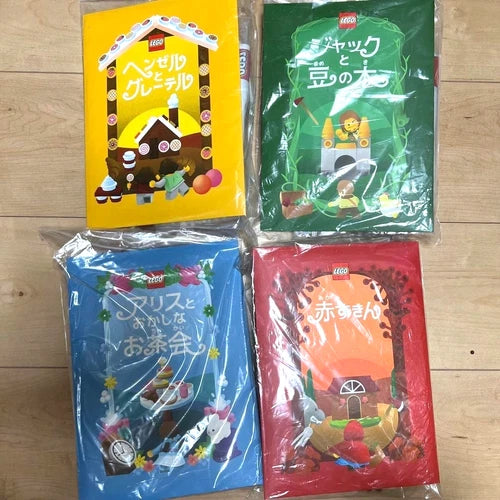 Lego Bricktober 2021 Fairy Tale Collection Complete Set of 4 Toysrus Novelty