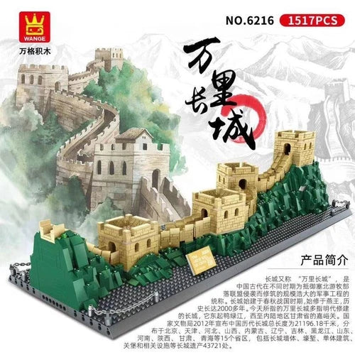 Wange Authentic Great Wall of China Building Block Set 1517pcs #6216