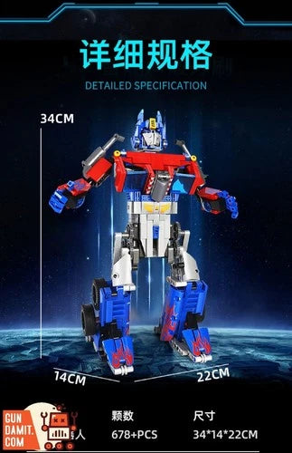 MOULD KING 15036 Prime Robot Building Blocks 678PCS RC Remote Control STEM Toy