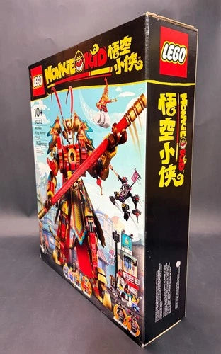 MEOW MONKIE KID: Monkey King Warrior Mech 80012 - Brand New & Factory Sealed!