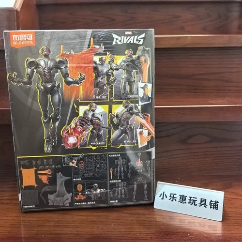 Bruleco Building Block Figure Legendary Edition Ultron Assembly Model