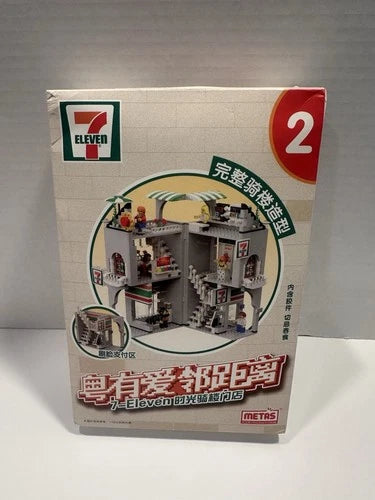 7-Eleven Time Arcade # 2 Building Blocks Set Guangdong China Rare! Read Descrip.