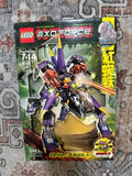SEALED NEW LEGO Exo-Force Dark Panther 8115 Anime mech robot vintage Purple