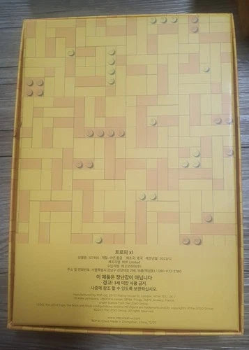 LEGO VIP Award Trophy 2023 Lego Store Korea Gold Membership , Rare!