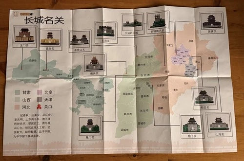 LOT OF 12 WOMA Architecture THE GREAT WALL China Building Blocks MINT w/ Boxes