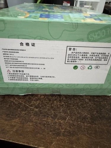 DUZ Doraemon Giant Magic Blocks Set 9971 - 18,652 pcs (Brand New)