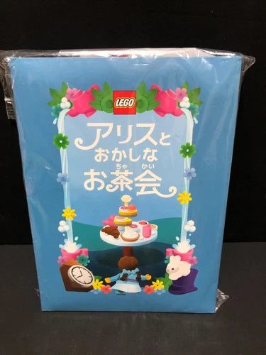 Lego Bricktober 2021 Fairy Tale Collection Complete Set Limited