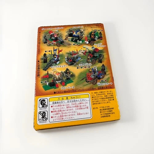 LEGO Castle 1286 King Leo's Cart Kabaya Edition Sealed JAPAN Vintage RARE