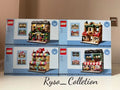 LEGO 40680 40684 40692 40696 – Flower Shop, Fruit Shop, Candy Shop, Bakery – NEW