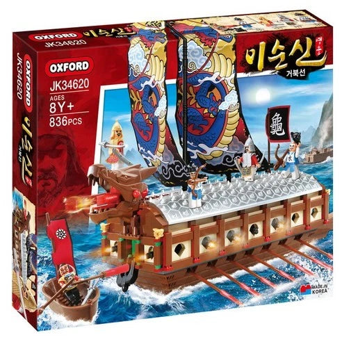 OXFORD Hero Yi Sun-sin Turtle Ship JK34620 Building Block Set 836 pcs Korea Toy