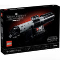 MEOW GWP DARTH VADERS LIGHTSABER