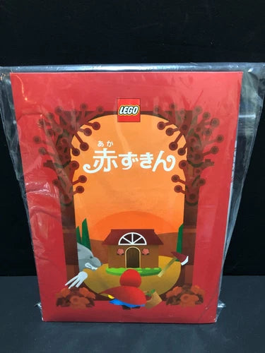 Lego Bricktober 2021 Fairy Tale Collection Complete Set Limited