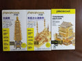 Piececool Gold Building Bundle (3) 3D Metal Model Kit Wenchang Mosque Tengwang