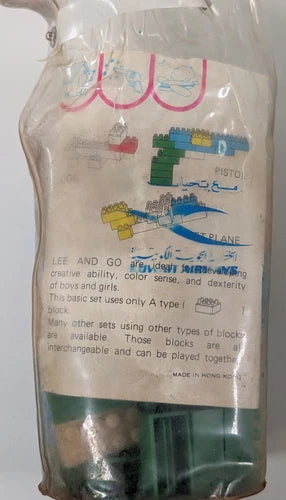 VTG 70s 60A Construction Building Blocks Kuwait Airways Hong Kong LEE and GO NIP