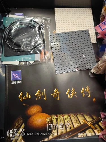 Pantasy 86230 Chinese Paladin Sword and Fairy Building Blocks. Opex Box